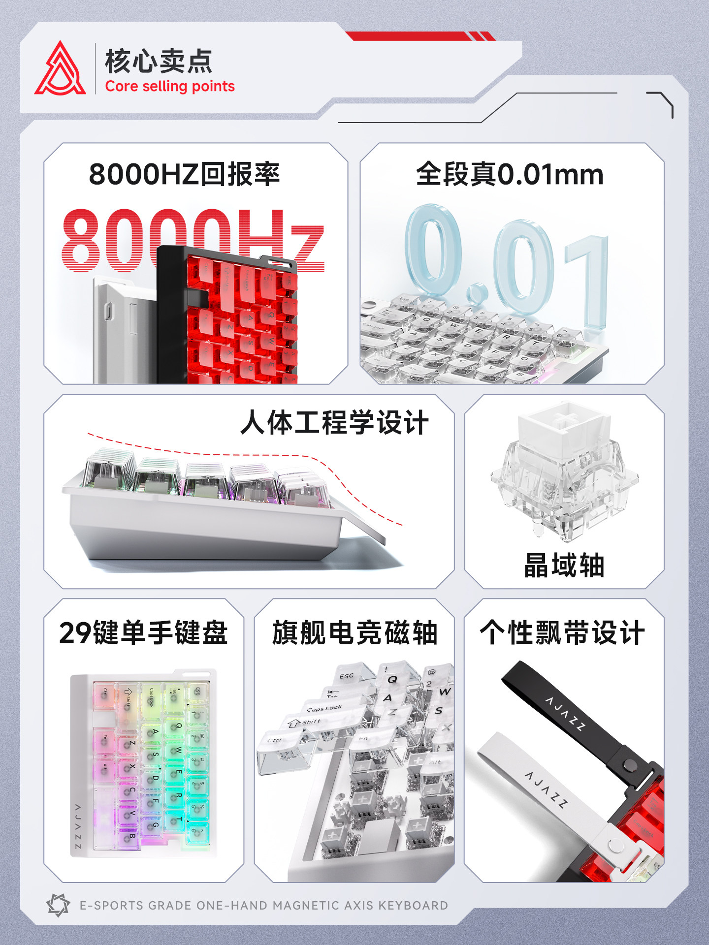 AJAZZ AK029 HE Magnetic Switch - Gaming Keyboard Half 评论和价格