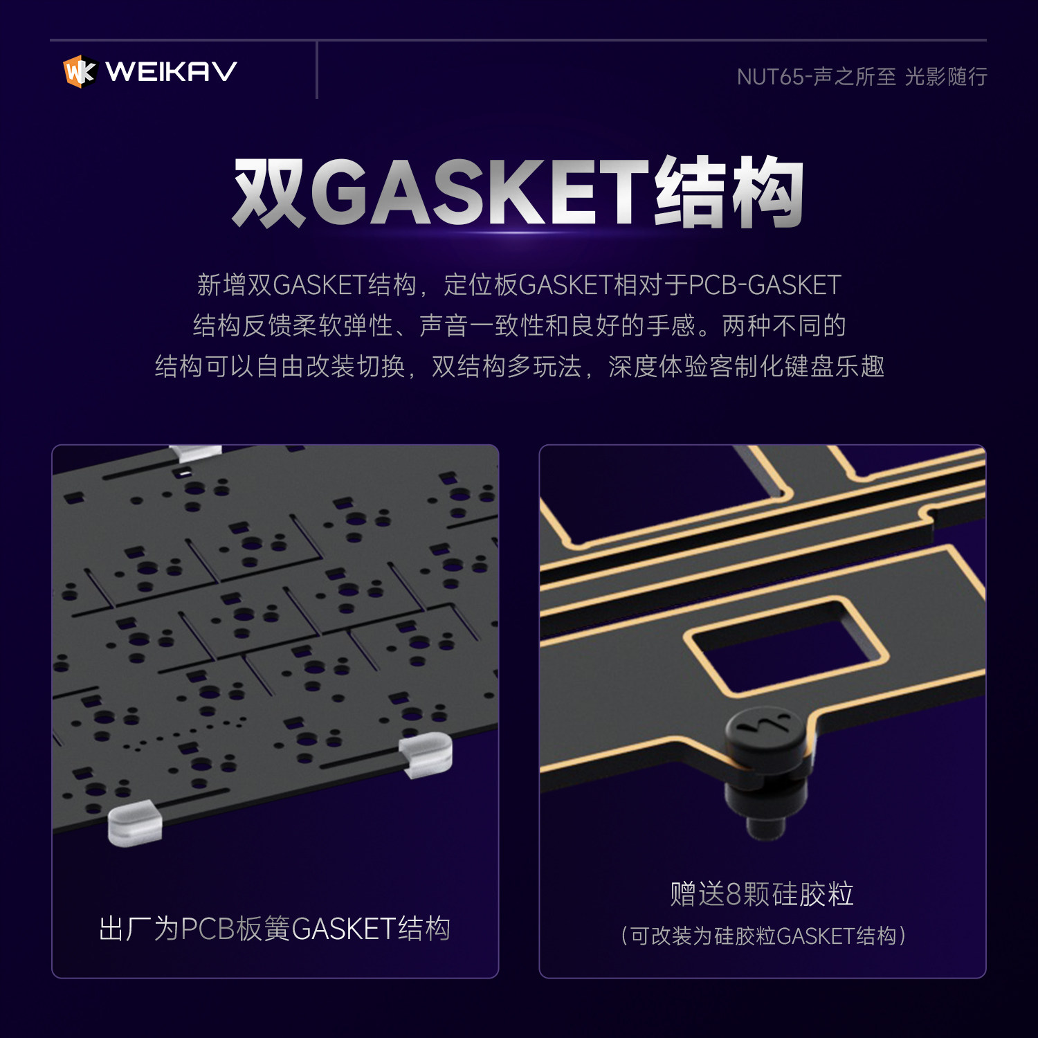 New Weikav Nut65 Aluminum Mech - Gaming Keyboard Mechanical Wireless 评论和价格