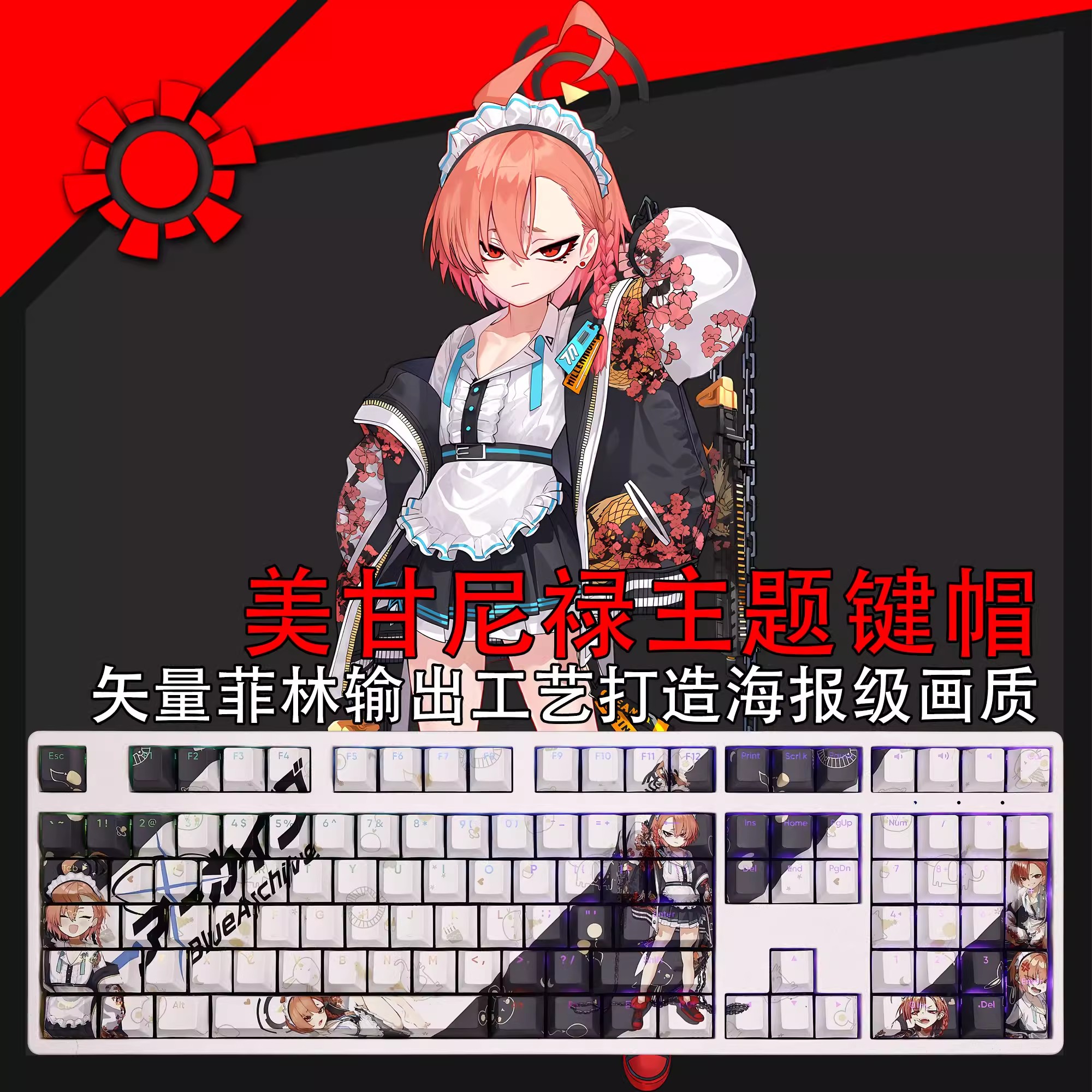108 Keys/set Blue Archive Mika - Gaming Keyboard Blue 评论和价格