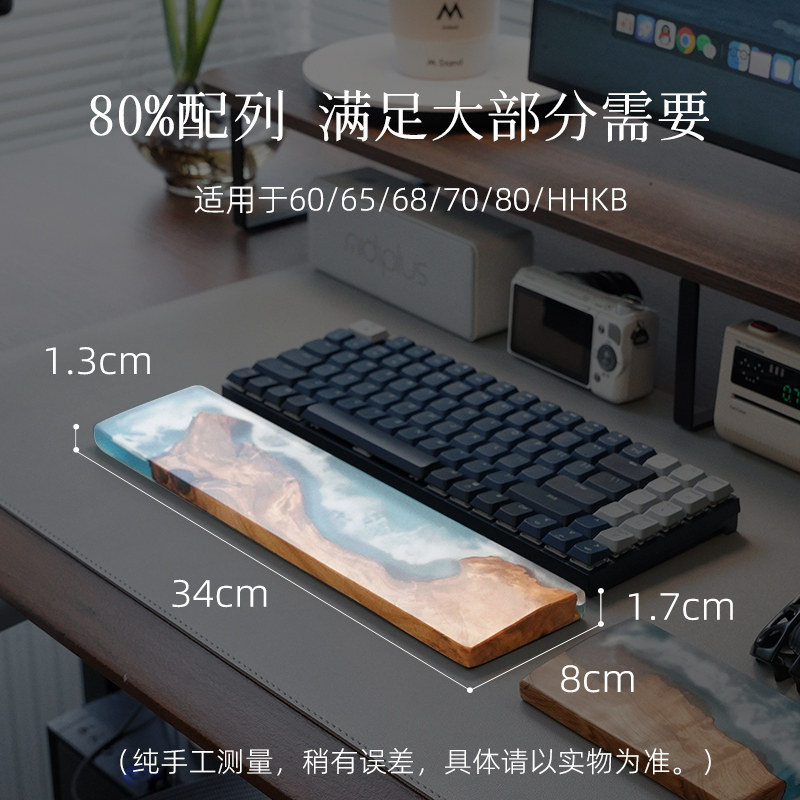 Handcrafted Ocean Wave Resin W - Wrist Rest Wood 评论和价格