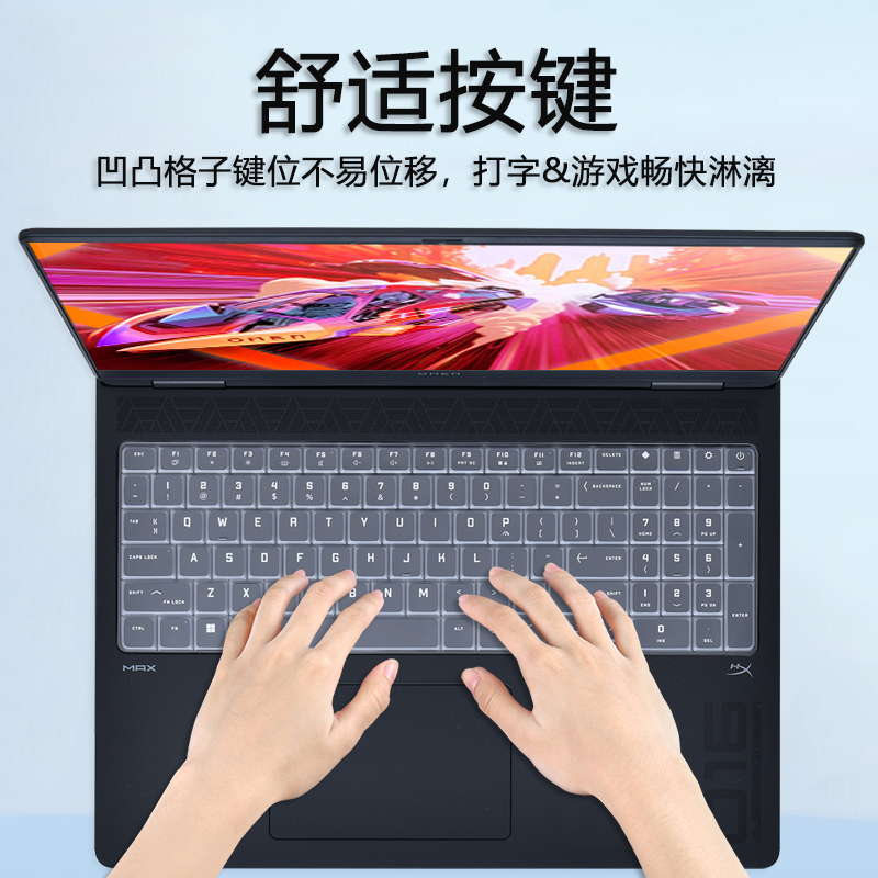 TPU Laptop Keyboard Cover Skin - Gaming Keyboard Hp 评论和价格