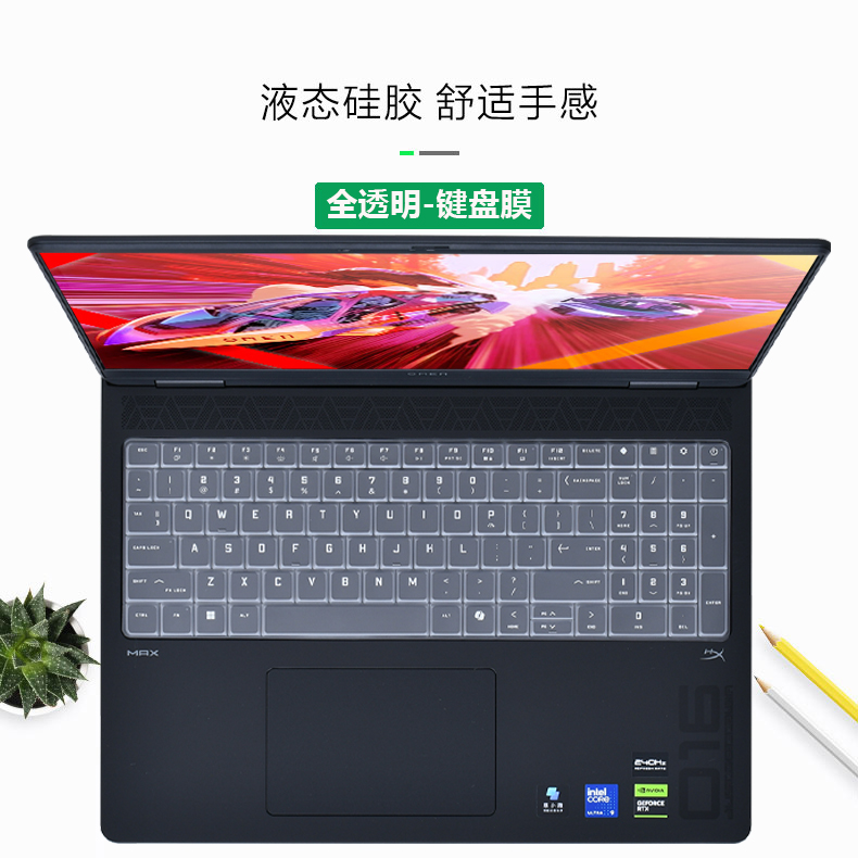 TPU Laptop Keyboard Cover Skin - Gaming Keyboard Hp 评论和价格